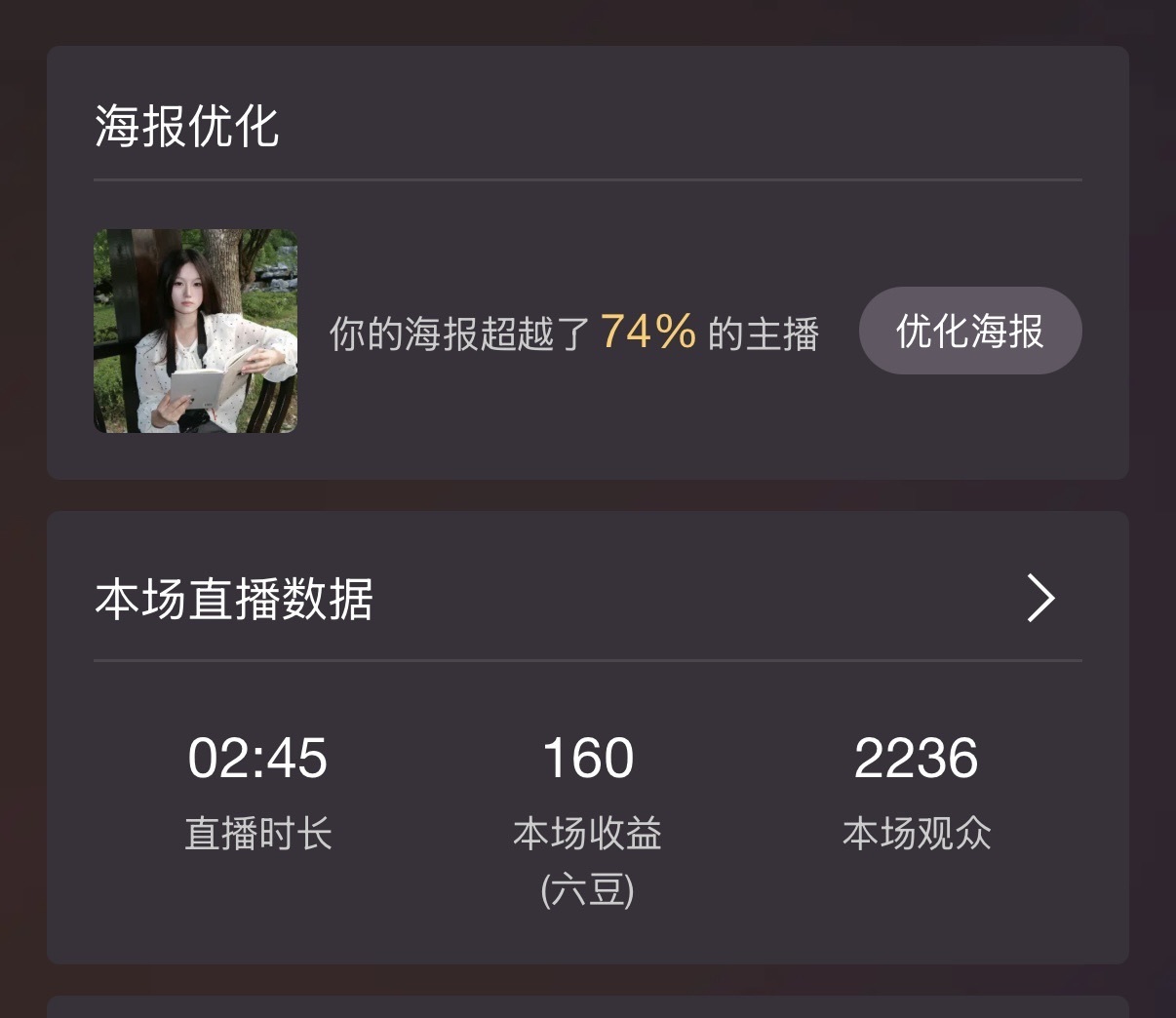 叮叮猫🐾求投喂主播图片