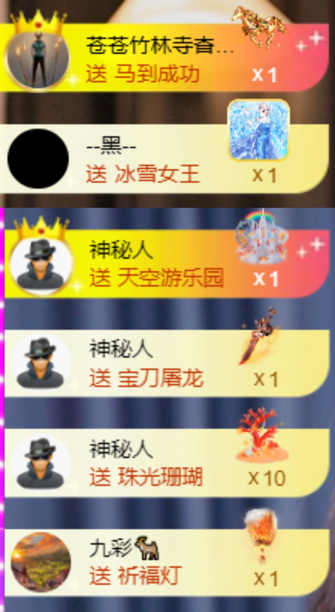 卡卡??主播圖片