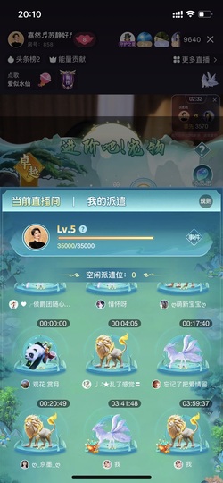 没币的多尔衮2的图片