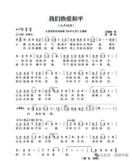 无尽冬日「流浪行星」的图片