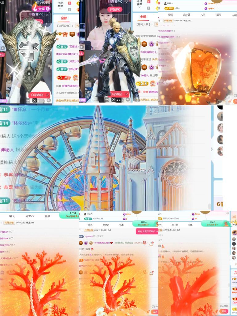 卡卡??主播圖片