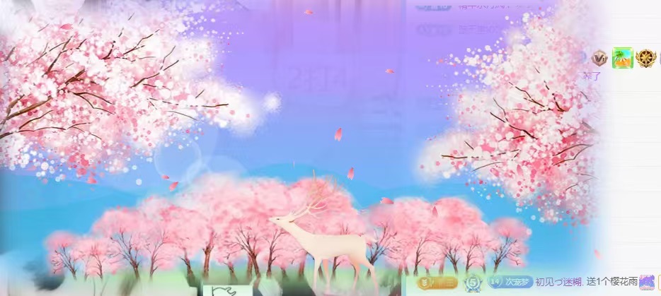 初见💕梦好运连连主播图片