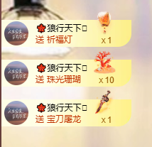 菲♥14冠感谢老板主播图片