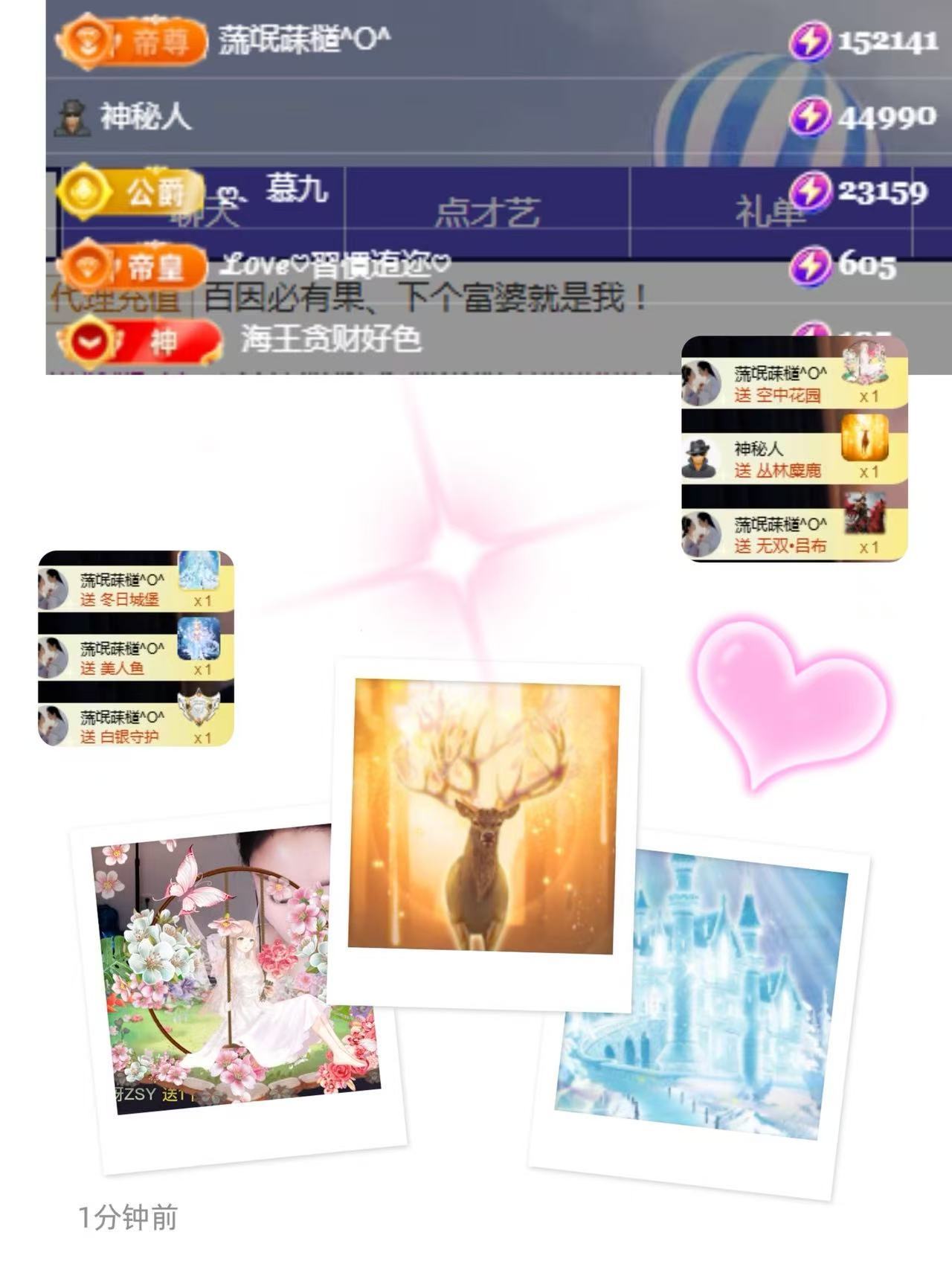 ღ、大九主播图片