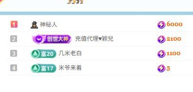 小仙女??在等你主播圖片