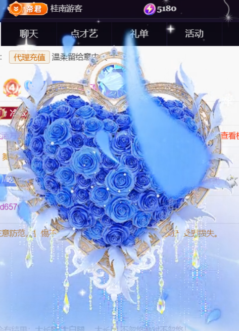 䒕麻花🎤二月好运主播图片