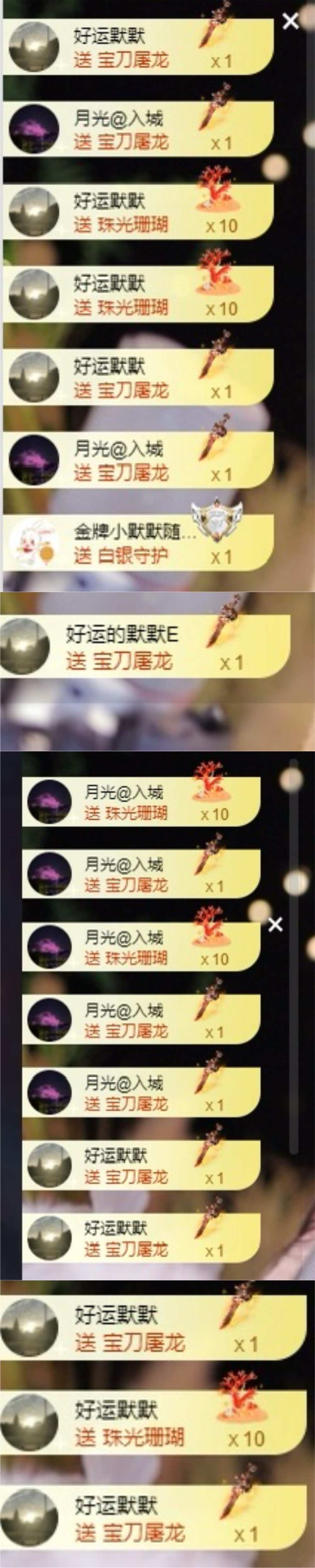 小九九回家过年咯😋的主播照片