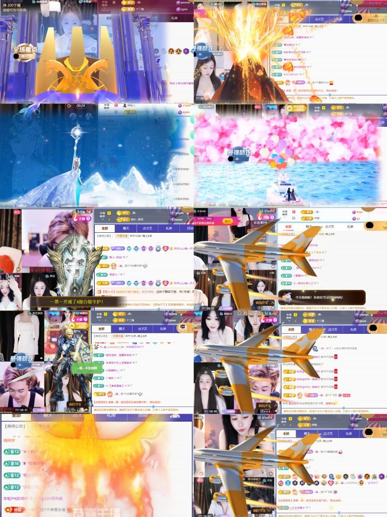 卡卡??主播圖片