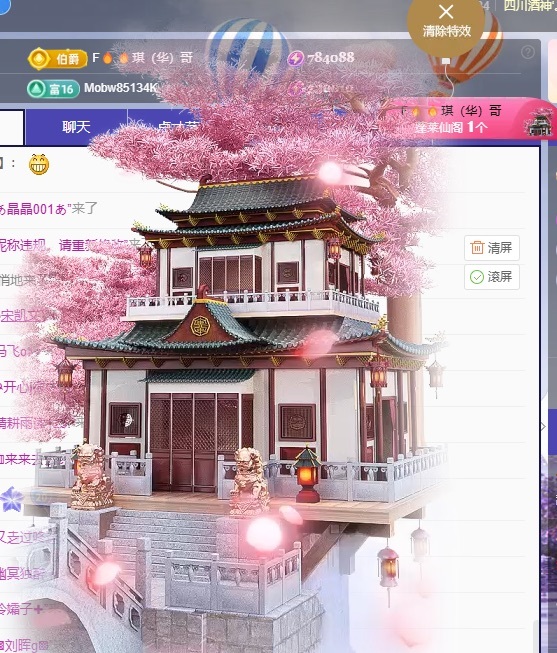 甜儿🫧加油播主播图片