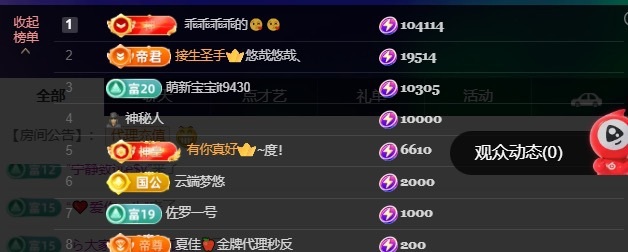 萱萱大宝贝🌈主播图片