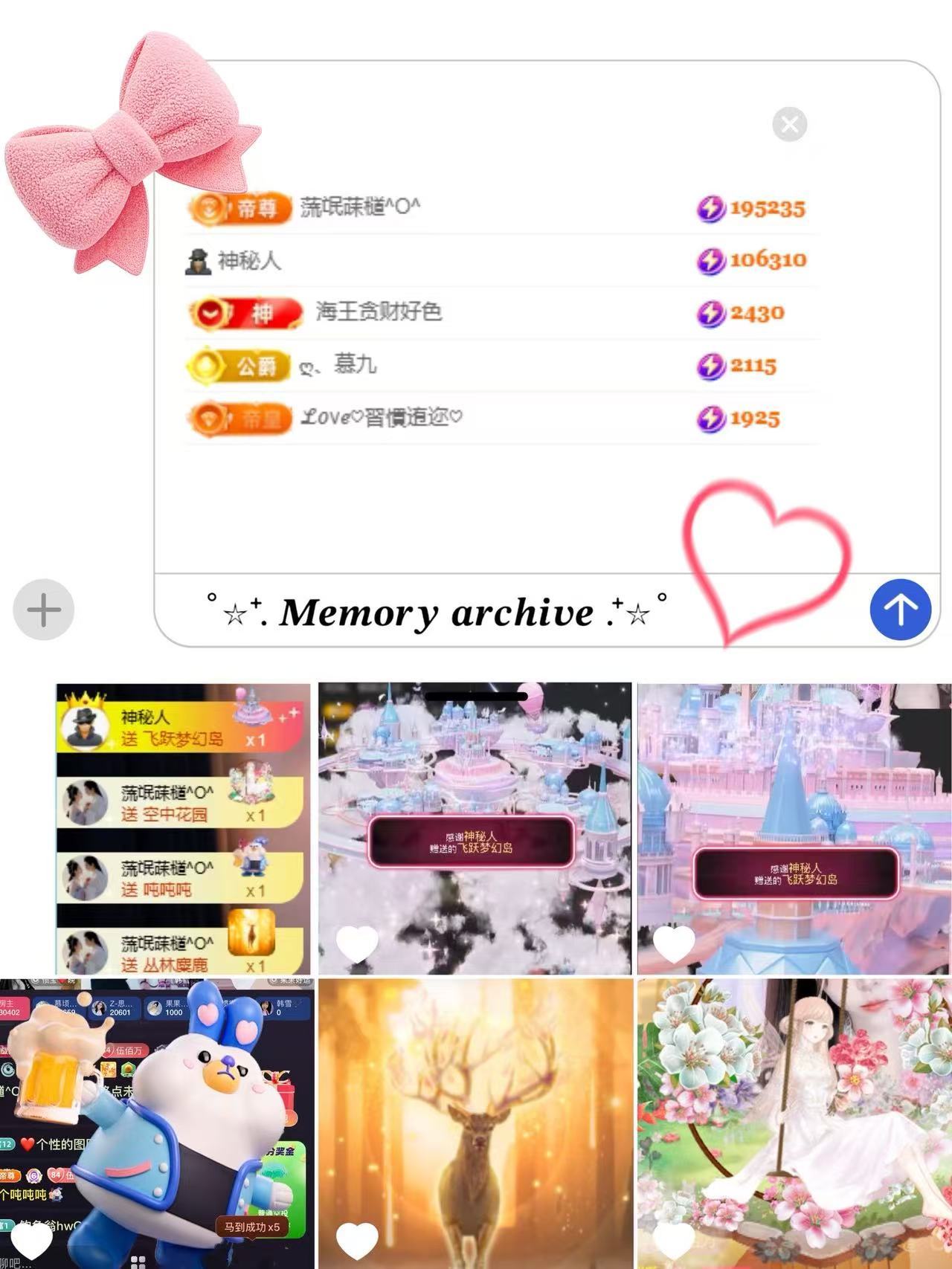 ღ、大九主播图片