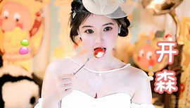 厄洛斯💗7978的图片