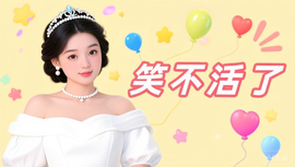 厄洛斯💗7978的图片