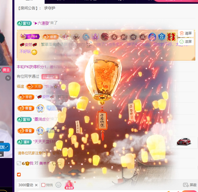 小洲🍉主播图片