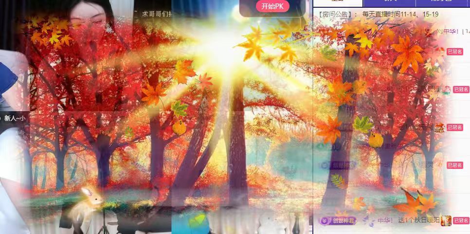 允儿31号生日啦主播图片