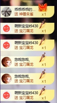 萱萱大宝贝🌈主播图片