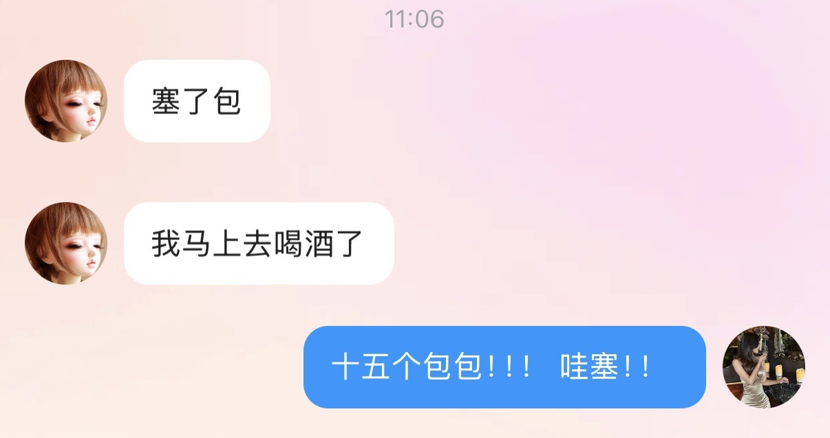 萱萱大宝贝🌈主播图片