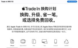 无尽冬日「流浪行星」的图片