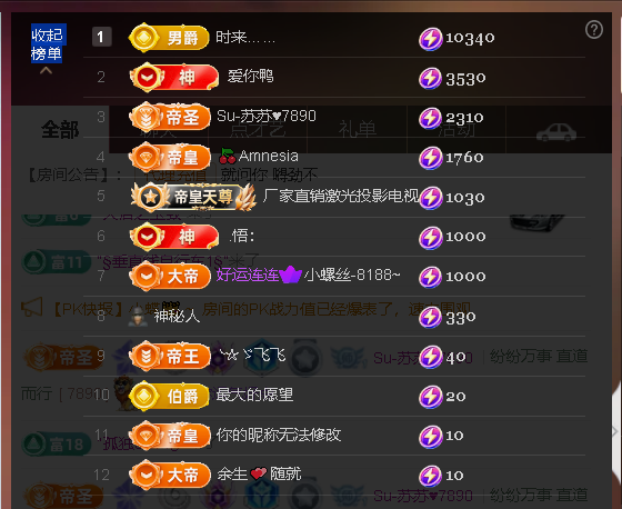 佑君♥会发光的主播照片