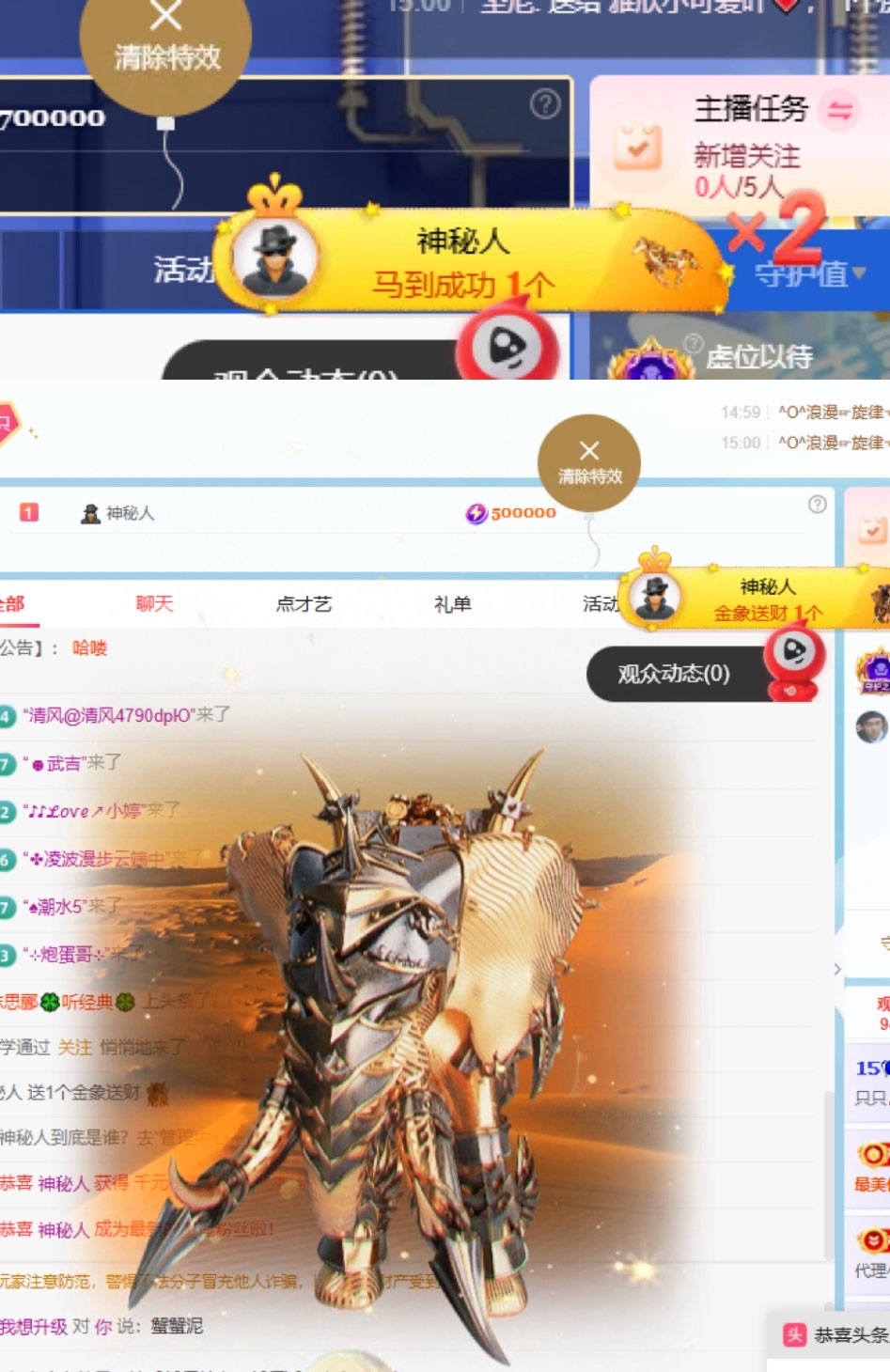 只只。休💤主播图片