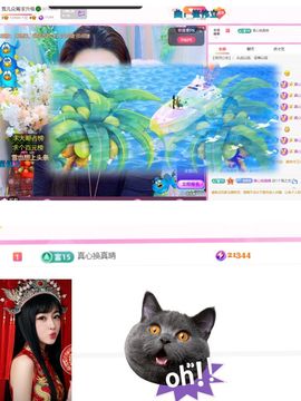 雪儿众筹求升级🍀的图片