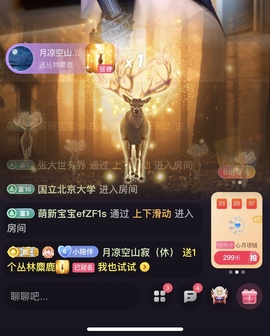 恩惠♪伤感情歌♪的图片