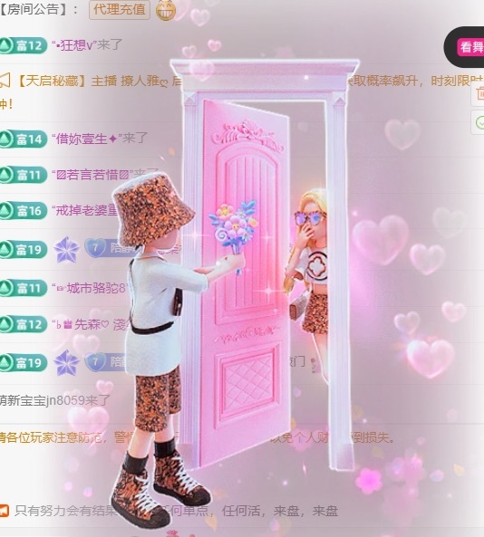 大靜靜??主播圖片