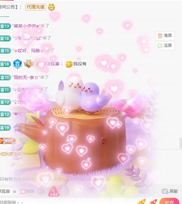 大靜靜??主播圖片