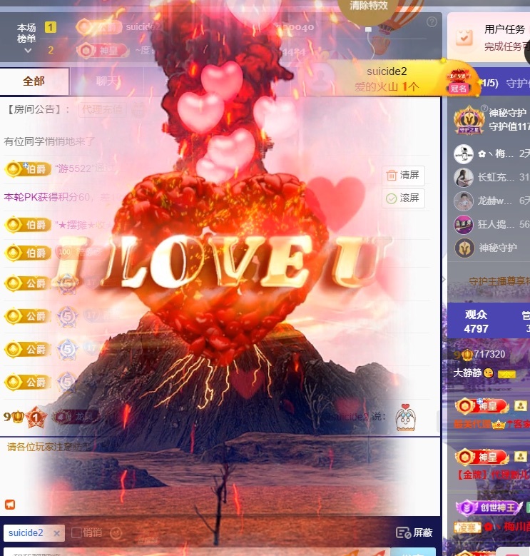 大靜靜??主播圖片