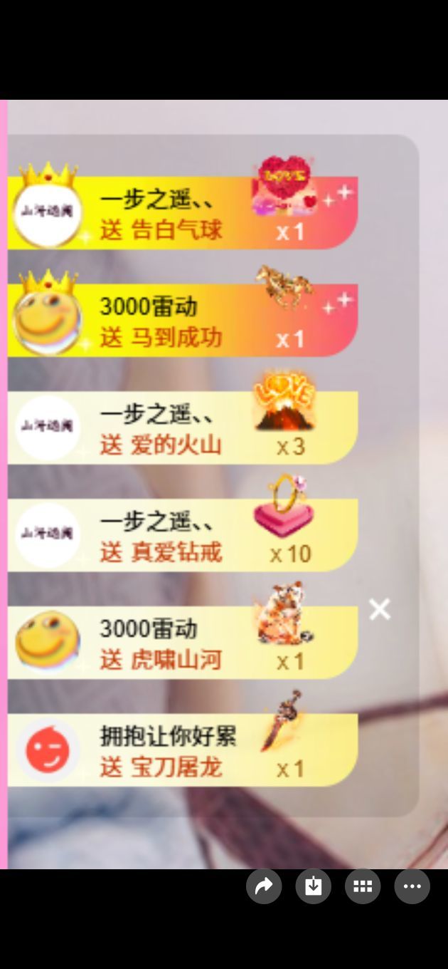 柚柚求道光🌟的主播照片