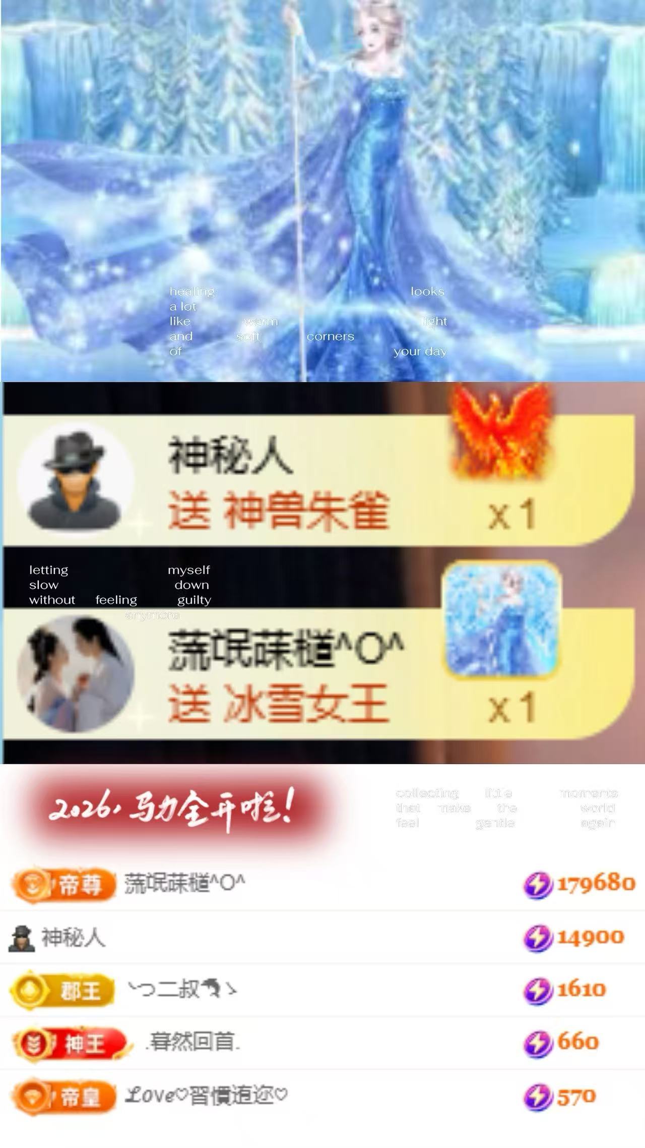 ღ、大九主播图片