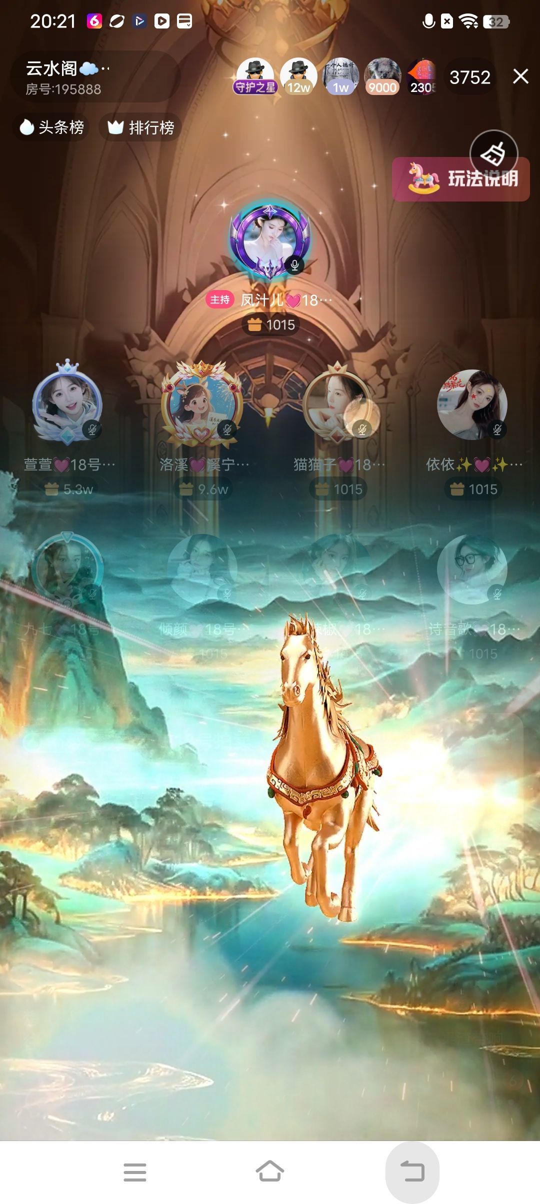 洛溪💓溪宁岁的主播照片