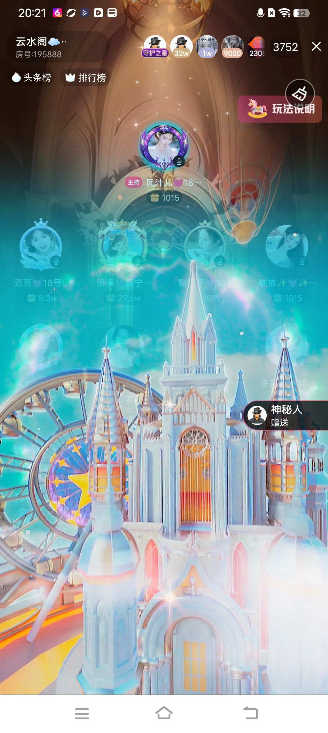 洛溪💓溪宁岁的主播照片