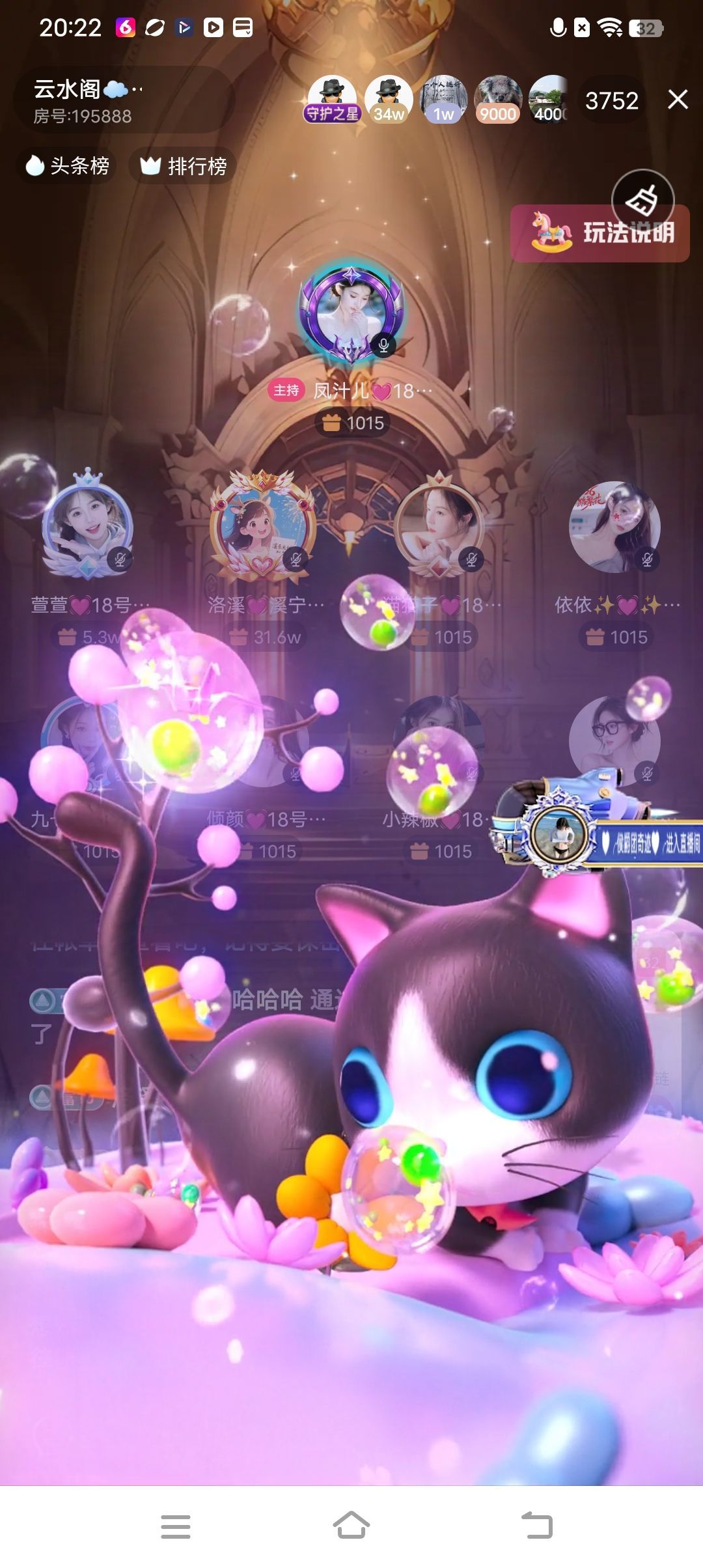 洛溪💓溪宁岁的主播照片