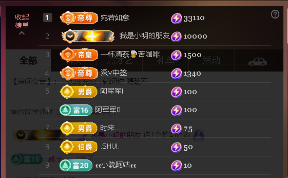 佑君♥会发光的主播照片