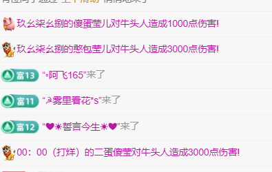 莹儿～晚上见主播图片