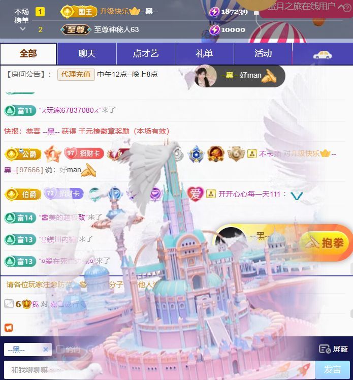 卡卡??主播圖片