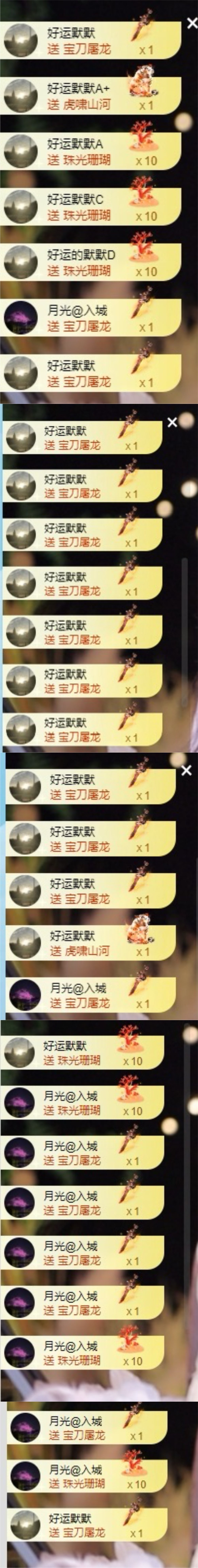 小九九回家过年咯😋的主播照片