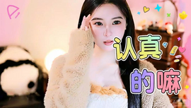 厄洛斯💗7978的图片