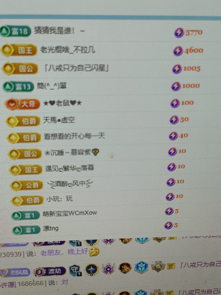 沐梓🌈2026许愿主播图片