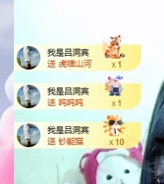 初见💕梦好运连连主播图片