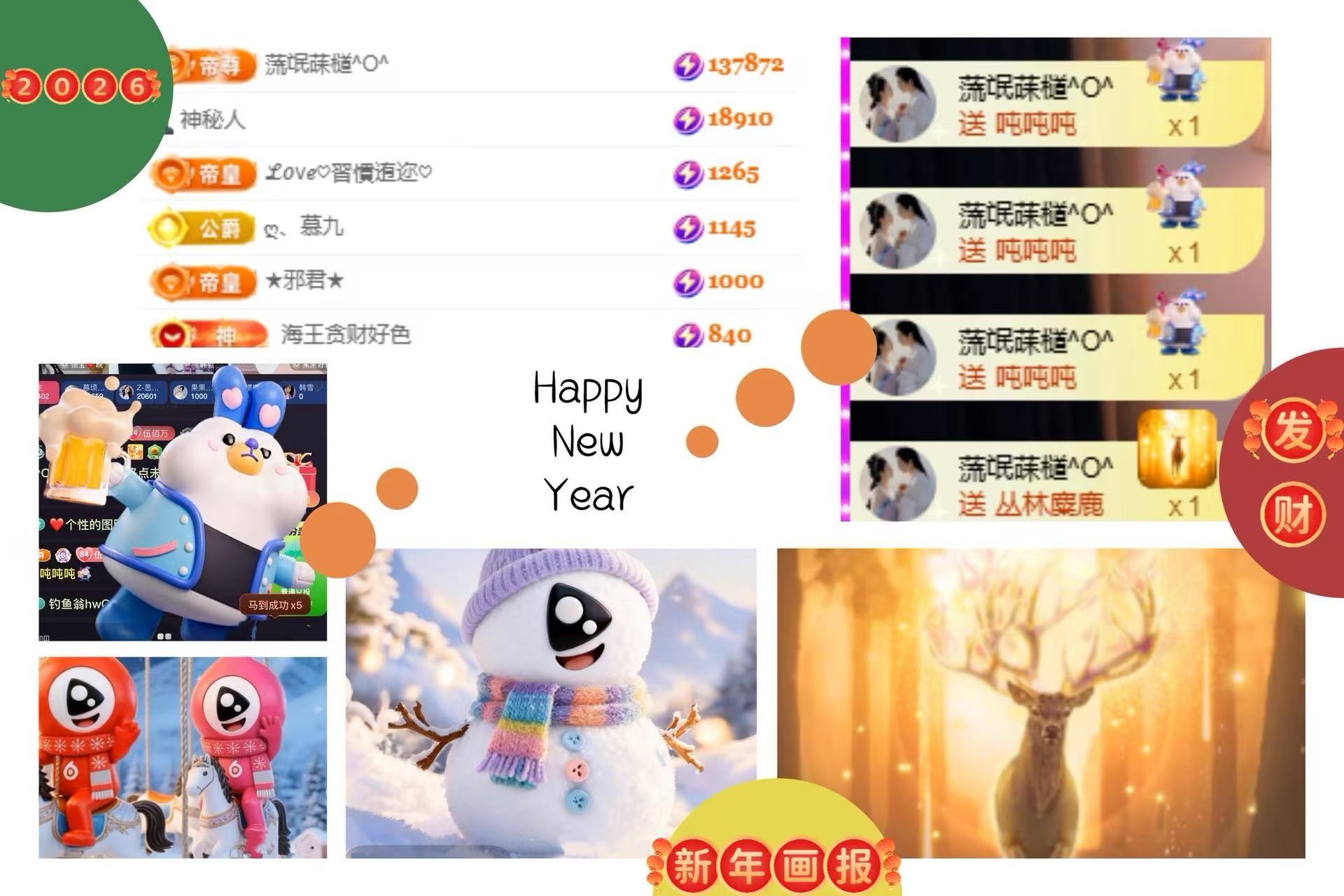 ღ、大九主播图片