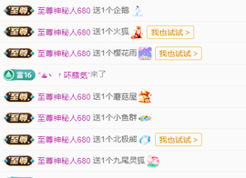 小鹿乱撞ly.主播照片