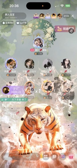 汐瑶”🪭醋精～的图片