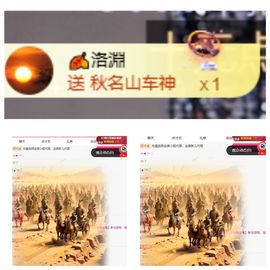 冉冉🍀好运来！的图片