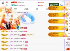 洁儿宝宝💗的图片