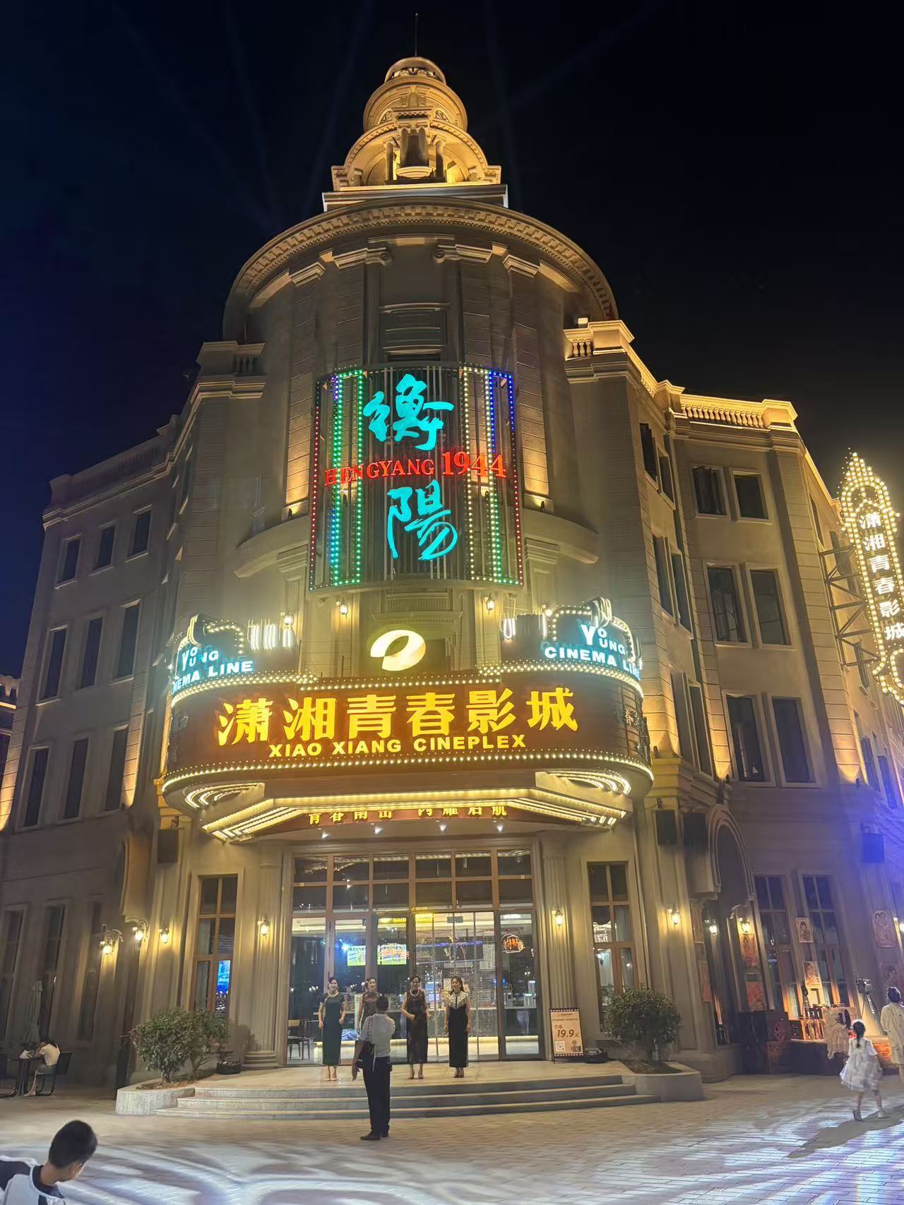 宝儿祝家人们新年快乐的主播照片