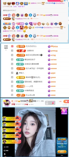 抱抱馨🤒💌一号播的图片