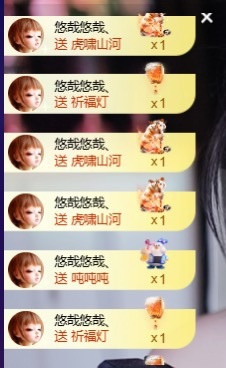 萱萱大宝贝🌈主播图片