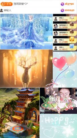 ღ、大九主播照片